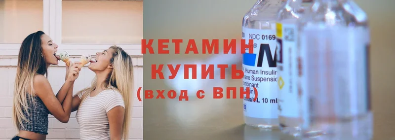 магазин    Невельск  OMG маркетплейс  КЕТАМИН ketamine 