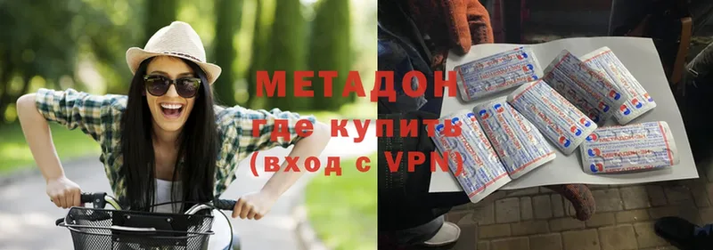 darknet телеграм  Невельск  Метадон methadone 